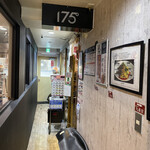 175°DENO担担麺 - 