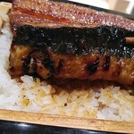 炭火焼うなぎ 金字塔 - 焼き目もイイ感じです