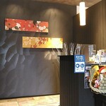 炭火焼うなぎ 金字塔 - 店内