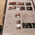炭火焼うなぎ 金字塔 - メニューです。