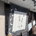 旬彩 天ぷら 心来(しんら） - 