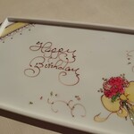 ヴェルデ辻甚 - 