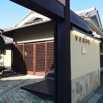 ヴェルデ辻甚 - 