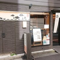 かどや 虎ノ門 - 写真1 かどや 虎ノ門 - 写真1