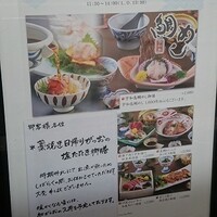 かどや 虎ノ門 - 写真2 かどや 虎ノ門 - 写真2