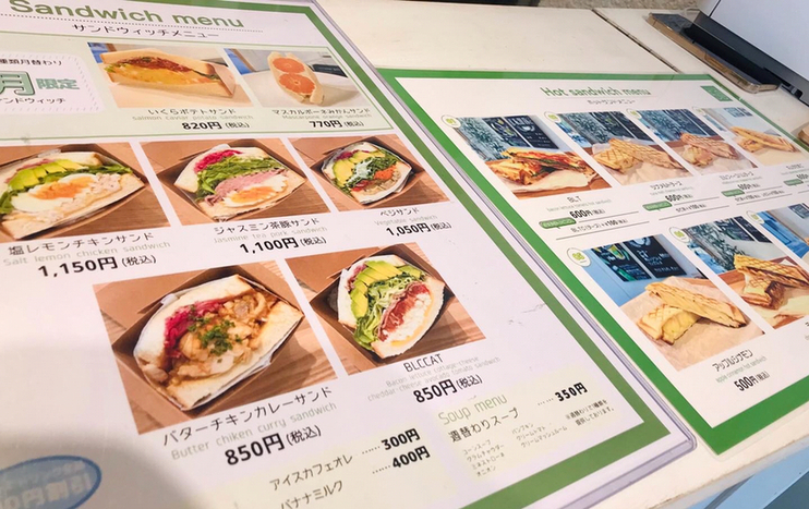 メニュー写真 : 【閉店】sandwich50 （サンドウィッチ フィフティ