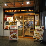 ベックス コーヒー ショップ プラス - 馬場駅構内にあります。