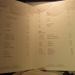 なだ万 - メニュー