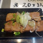 Yakitori Kokekokko - 