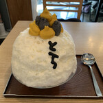 サカノウエカフェ - 