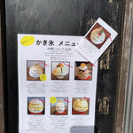 サカノウエカフェ - 