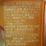 LAWSON - 