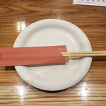 Teppanyaki Hane - 