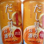 LAWSON - ドリンク写真: