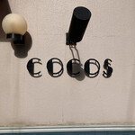 ＣＯＣＯＳ - 外観