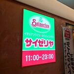 Saizeriya - 