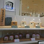 パンの花 ダイナシティWEST 小田原 - 