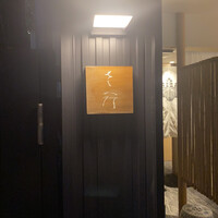 さ行 - 