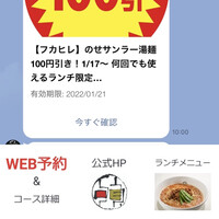 個室中華 頤和園 溜池山王店 - 