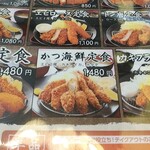 Tonkatsu Katsusai - 