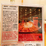 うしとさかな - 