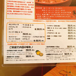 うしとさかな - 