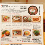 うしとさかな - 