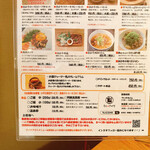 うしとさかな - 