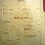 フォンダ・デ・ラ・マドゥルガーダ - 