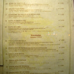 フォンダ・デ・ラ・マドゥルガーダ - 