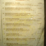 フォンダ・デ・ラ・マドゥルガーダ - 