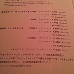 ハンバーグファクトリー - H25.01