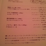 ハンバーグファクトリー - H25.01