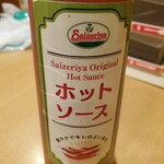 Saizeriya - 