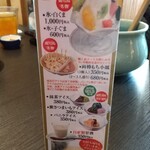 遊食豚彩 いちにいさん - 