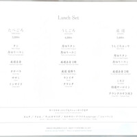 焼肉うしごろ 銀座並木通り店 - 