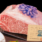 Ginza Teppanyaki Suburimu - 