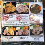 レストラン こもれ陽 - 