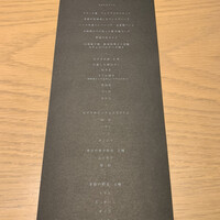 中目黒いぐち 麻布十番店 - 