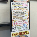 極楽うどん TKU - 極楽うどん　TKU