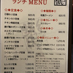 粂の坊ったん - 