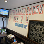 大門 - 店内メニュー