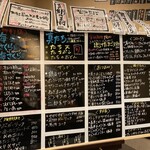 魚としゃり - 11月末メニュー表