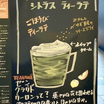 STARBUCKS COFFEE - 