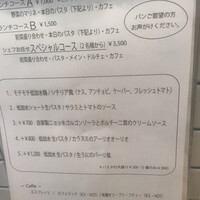 トラットリア ラ タルタルギーナ - 