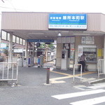 美富士食堂 - 膳所本町（ぜぜほんまち）駅の斜向かい