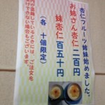 これもお勧めの新メニューだそうです