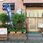 とこよだ - 2012年10月の「とこよだ」さん