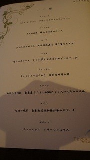 テラスガーデン美浜リゾート - メニューはお客様1人1人に合ったメニューを考え、作っていてだけます。本当に感動。