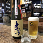 山マタギと海番屋 - 大信州と黒ラベル